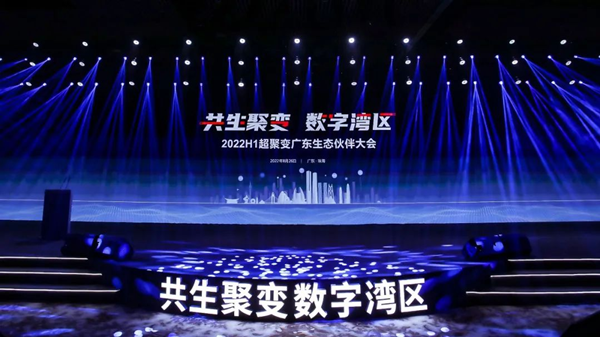 20220926113639_91390 尊龙凯时-人生就是搏中国官方网站