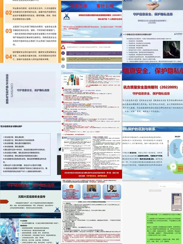 尊龙凯时-人生就是搏中国官方网站