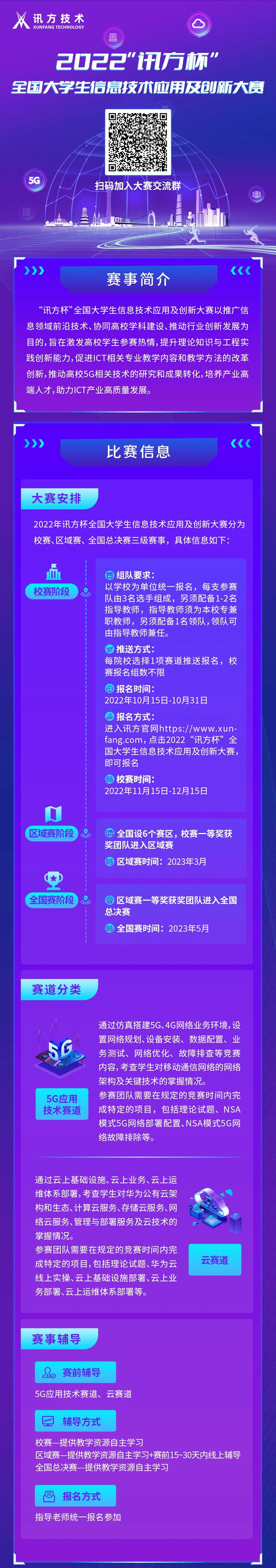 尊龙凯时-人生就是搏中国官方网站