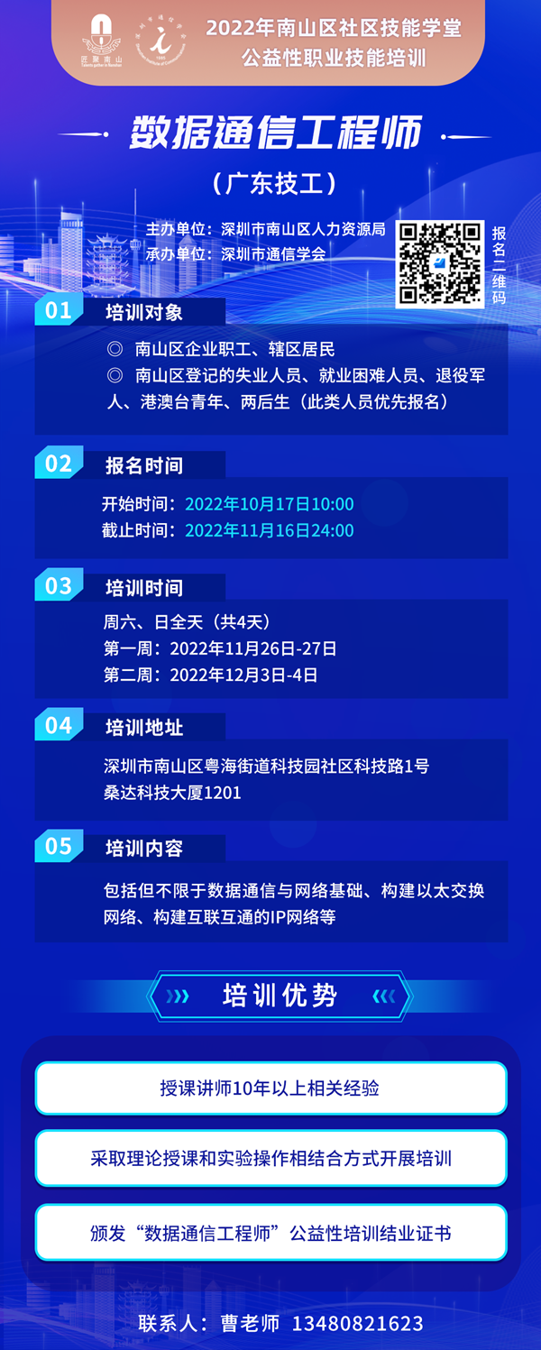 20221019172849_33661 尊龙凯时-人生就是搏中国官方网站