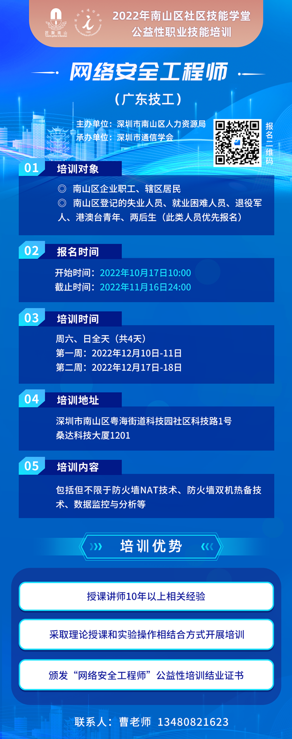 20221019173113_64091 尊龙凯时-人生就是搏中国官方网站