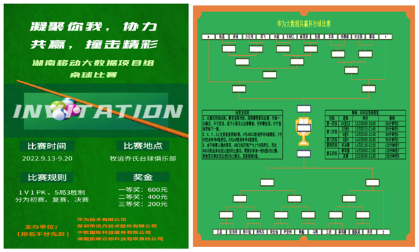 20221101155753_98740 尊龙凯时-人生就是搏中国官方网站