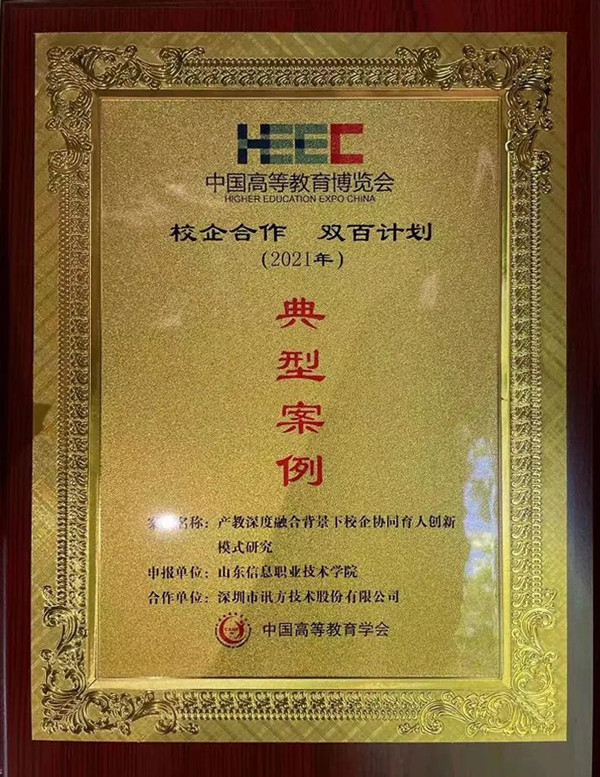 20221103151205_71179 尊龙凯时-人生就是搏中国官方网站