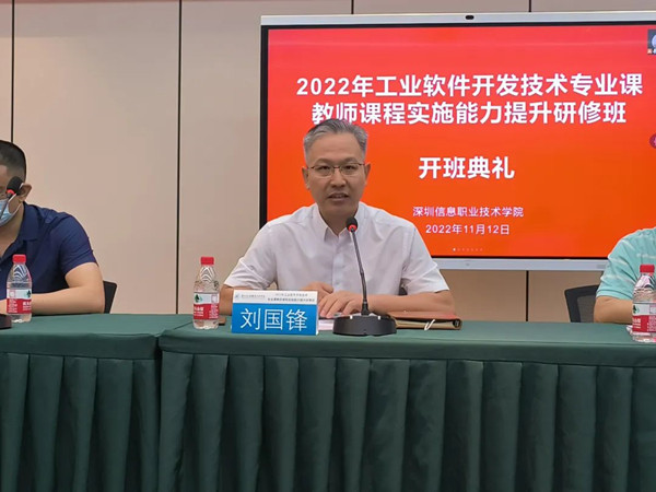 20221201143627_13647 尊龙凯时-人生就是搏中国官方网站