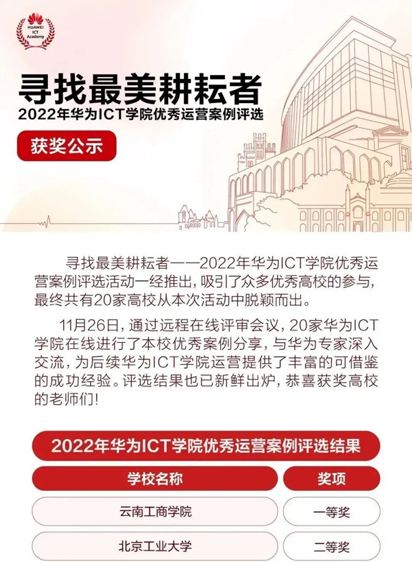 20221228175204_52579 尊龙凯时-人生就是搏中国官方网站