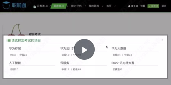 尊龙凯时-人生就是搏中国官方网站