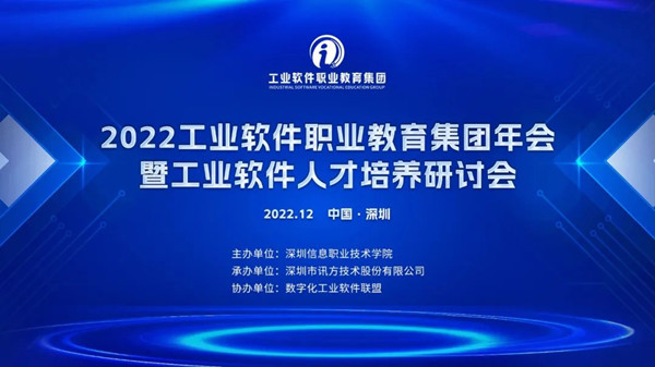 20221230143013_57231 尊龙凯时-人生就是搏中国官方网站