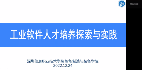 20221230143151_78185 尊龙凯时-人生就是搏中国官方网站