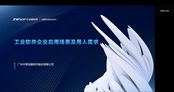 20221230143238_53698 尊龙凯时-人生就是搏中国官方网站