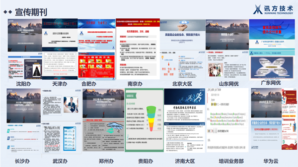 20230105104736_53692 尊龙凯时-人生就是搏中国官方网站