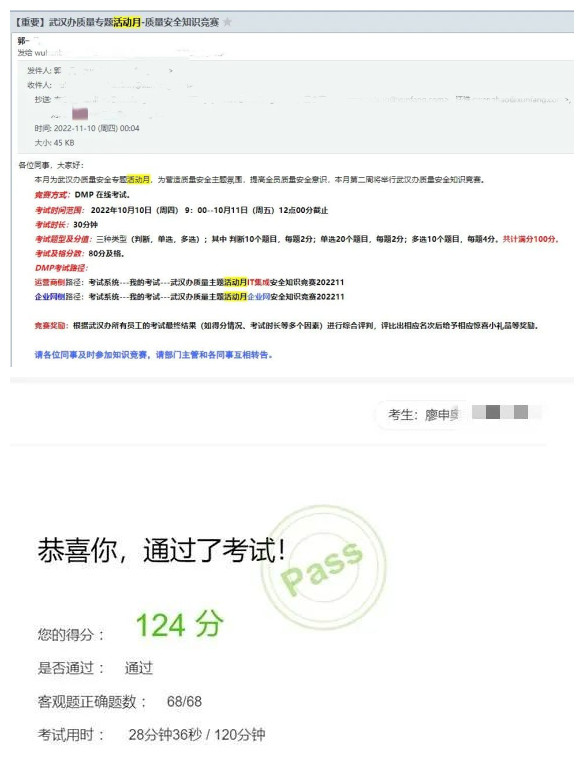 20230105104809_40902 尊龙凯时-人生就是搏中国官方网站