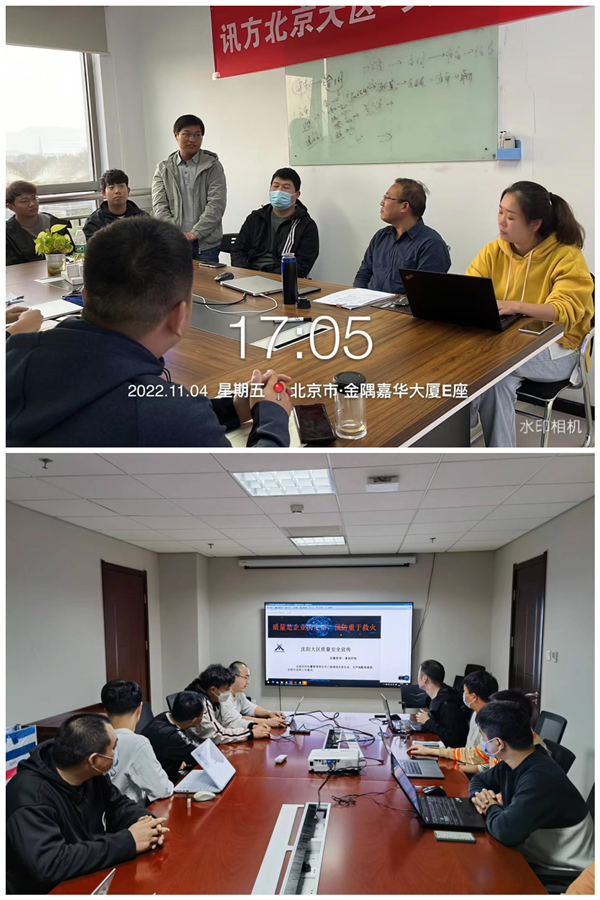 20230105104831_66122 尊龙凯时-人生就是搏中国官方网站