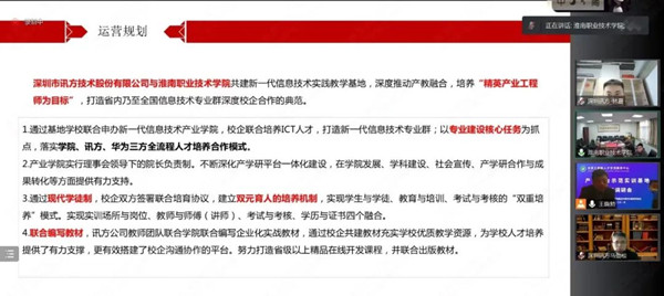 尊龙凯时-人生就是搏中国官方网站
