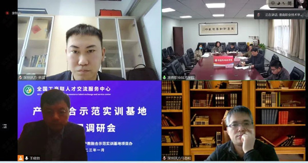 尊龙凯时-人生就是搏中国官方网站