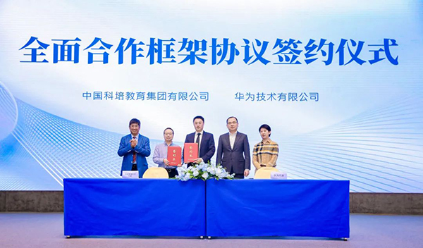 20230329144246_78004 尊龙凯时-人生就是搏中国官方网站