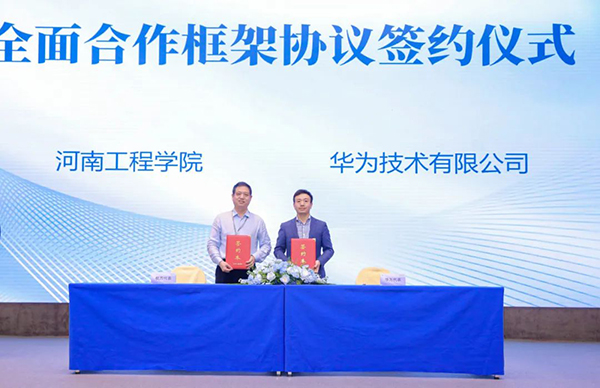 20230329144303_87709 尊龙凯时-人生就是搏中国官方网站
