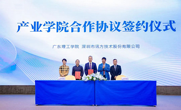 20230329144515_22930 尊龙凯时-人生就是搏中国官方网站