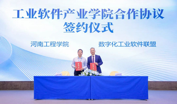 20230329144801_57194 尊龙凯时-人生就是搏中国官方网站