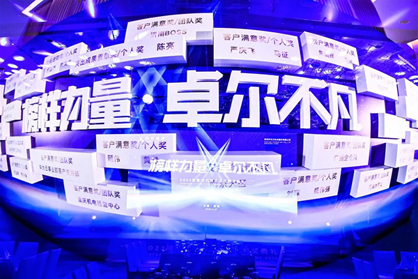 尊龙凯时-人生就是搏中国官方网站