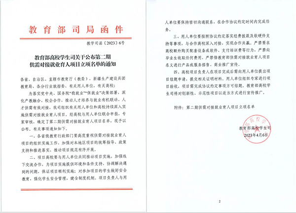 尊龙凯时-人生就是搏中国官方网站