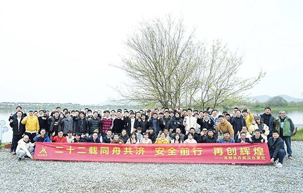 20230421104115_56465 尊龙凯时-人生就是搏中国官方网站