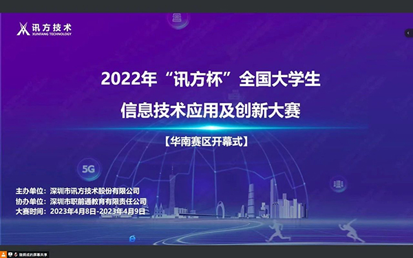 20230423104514_60868 尊龙凯时-人生就是搏中国官方网站