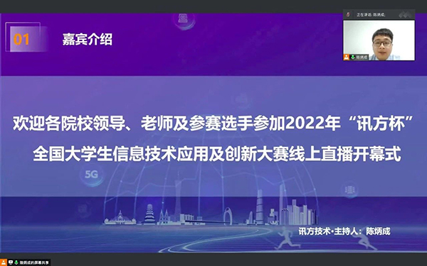 20230423104528_11276 尊龙凯时-人生就是搏中国官方网站