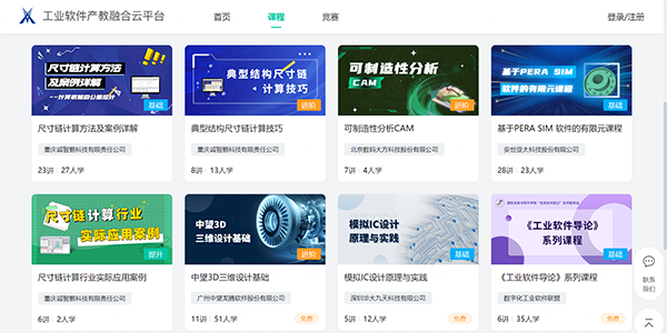 尊龙凯时-人生就是搏中国官方网站