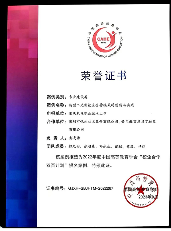 尊龙凯时-人生就是搏中国官方网站