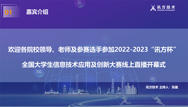 20230427143530_23921 尊龙凯时-人生就是搏中国官方网站