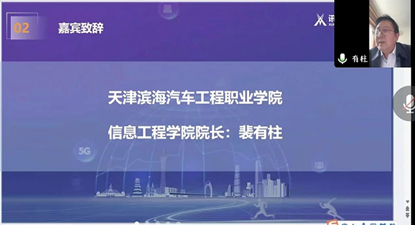 20230427143555_64771 尊龙凯时-人生就是搏中国官方网站