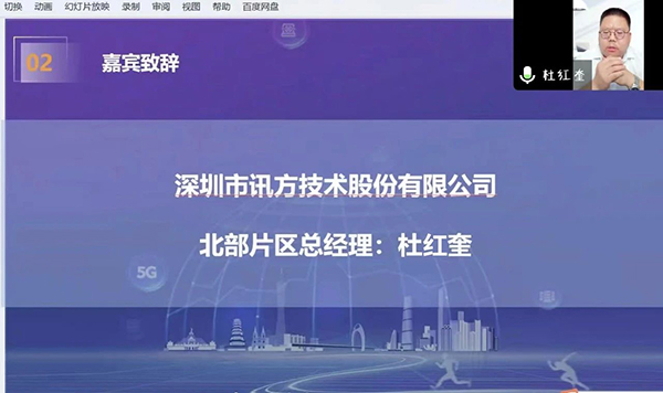 20230427143638_78888 尊龙凯时-人生就是搏中国官方网站