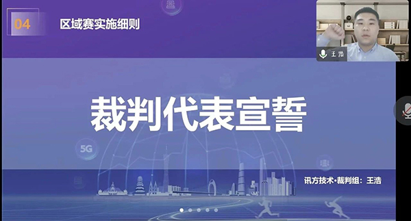 20230427143732_95772 尊龙凯时-人生就是搏中国官方网站