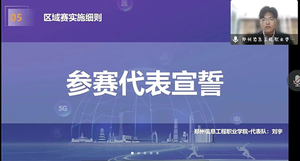 20230427143758_65165 尊龙凯时-人生就是搏中国官方网站