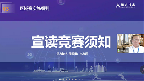 尊龙凯时-人生就是搏中国官方网站