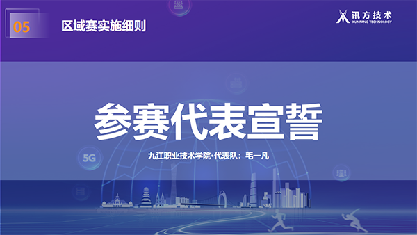 尊龙凯时-人生就是搏中国官方网站