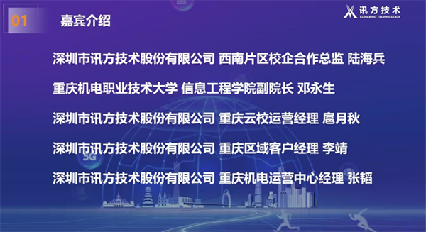 尊龙凯时-人生就是搏中国官方网站