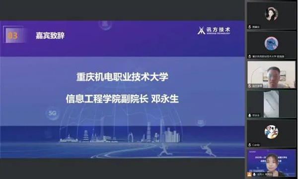 尊龙凯时-人生就是搏中国官方网站
