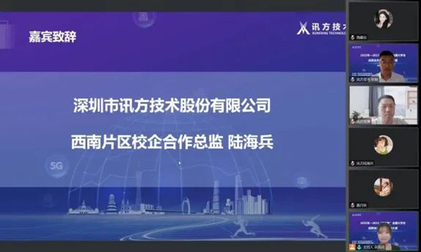 尊龙凯时-人生就是搏中国官方网站