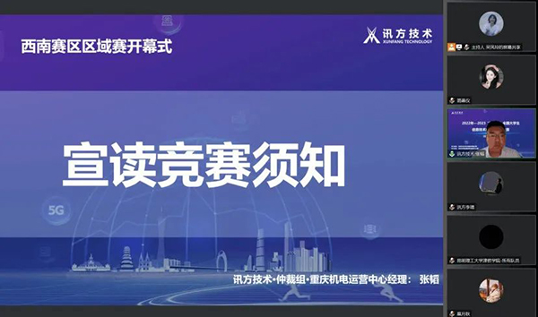 尊龙凯时-人生就是搏中国官方网站