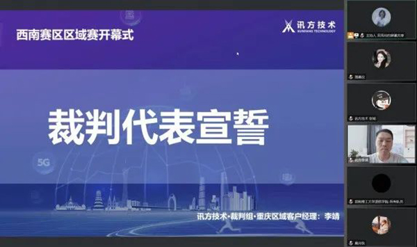尊龙凯时-人生就是搏中国官方网站