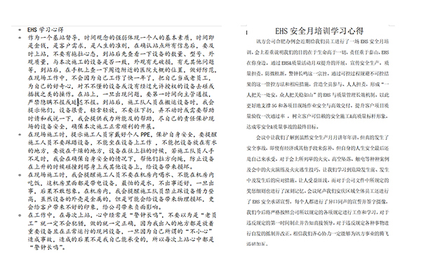 尊龙凯时-人生就是搏中国官方网站