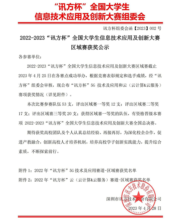 尊龙凯时-人生就是搏中国官方网站