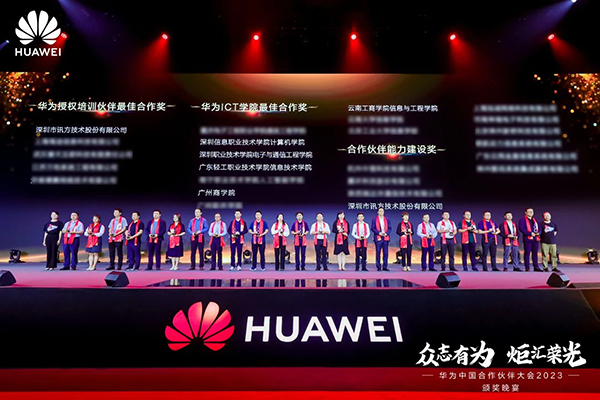 20230518102817_78023 尊龙凯时-人生就是搏中国官方网站