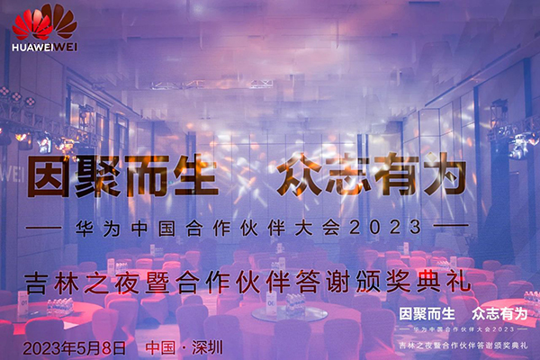 20230523143217_69809 尊龙凯时-人生就是搏中国官方网站