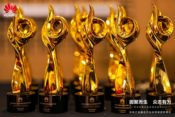 20230523143256_77241 尊龙凯时-人生就是搏中国官方网站