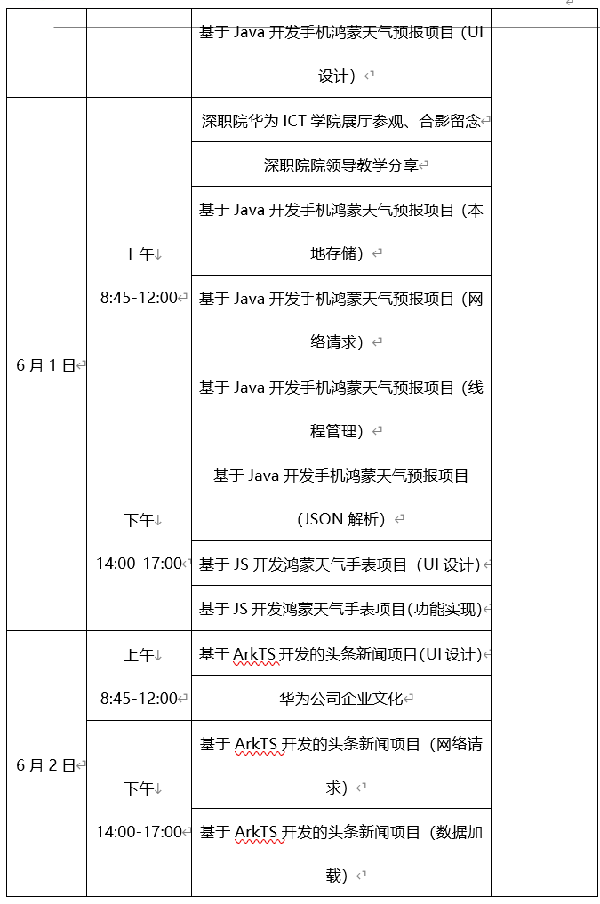 20230524145032_61913 尊龙凯时-人生就是搏中国官方网站