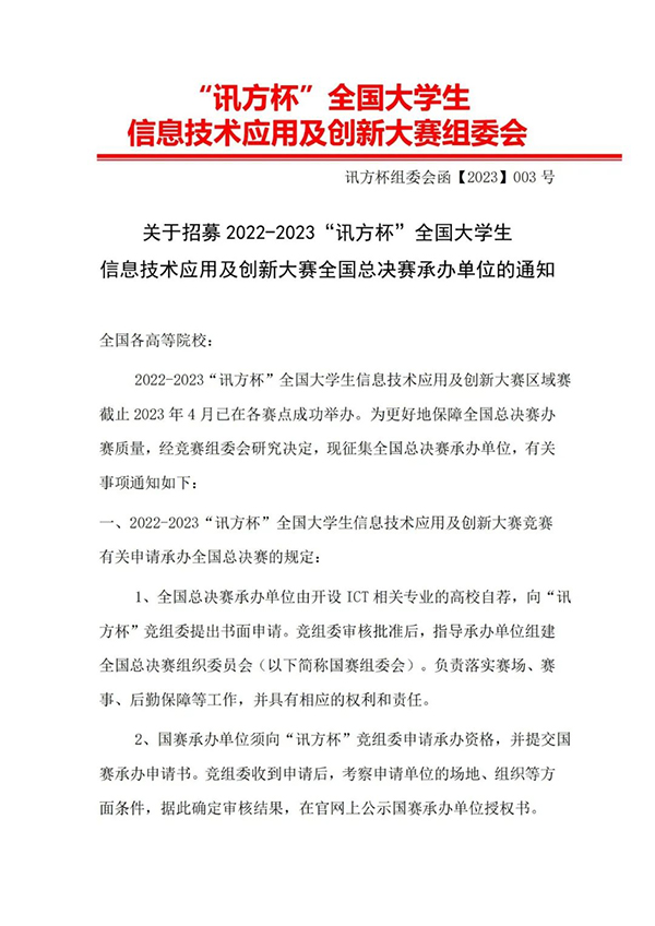 尊龙凯时-人生就是搏中国官方网站