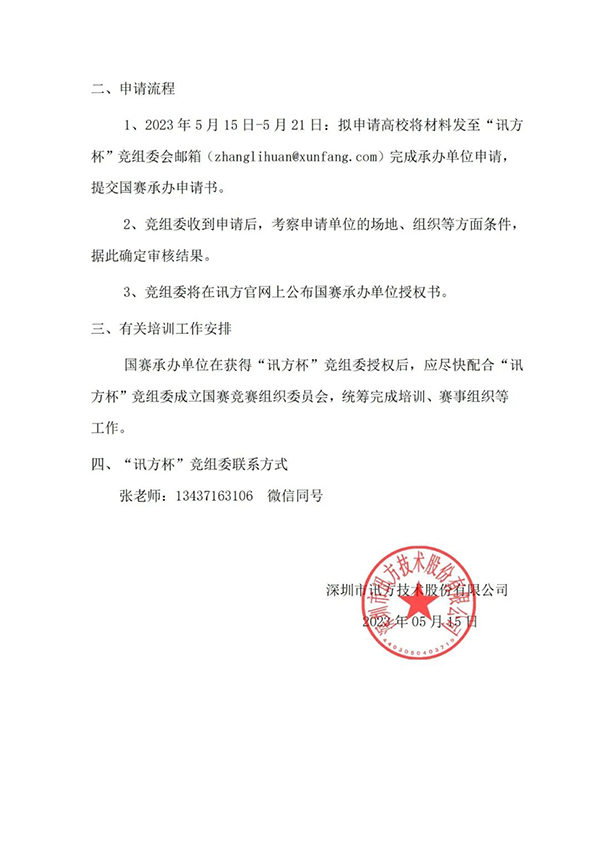 尊龙凯时-人生就是搏中国官方网站