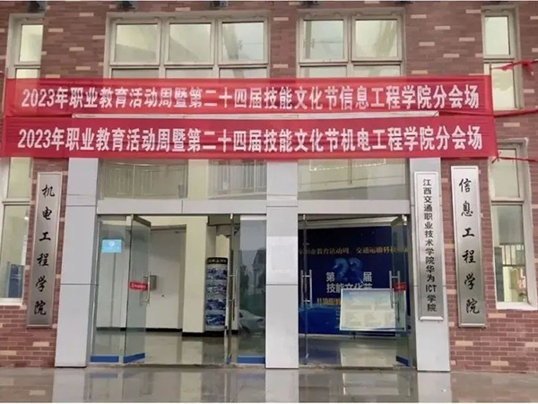 20230530102106_63814 尊龙凯时-人生就是搏中国官方网站